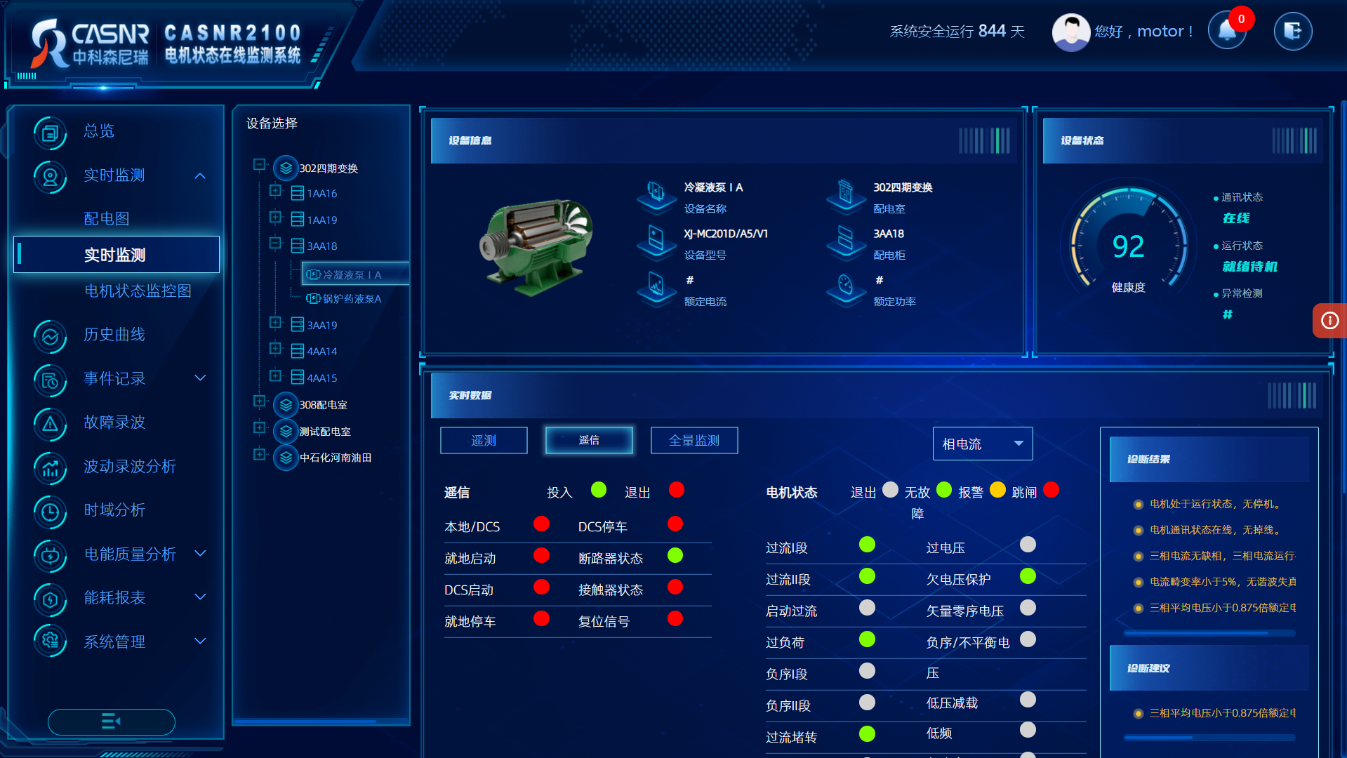 微信截图_20230425143248.png