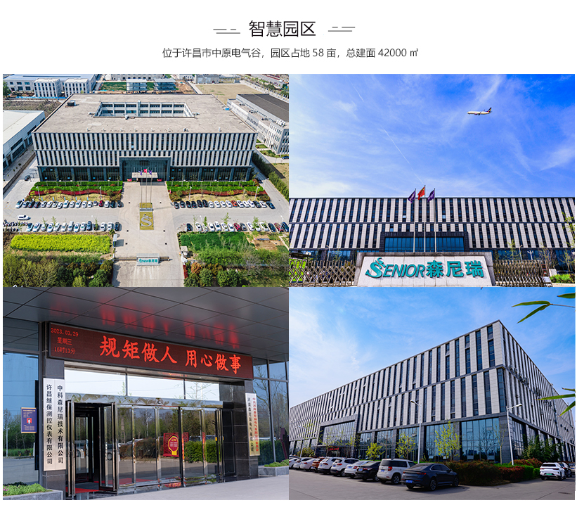 公司简介_07.jpg