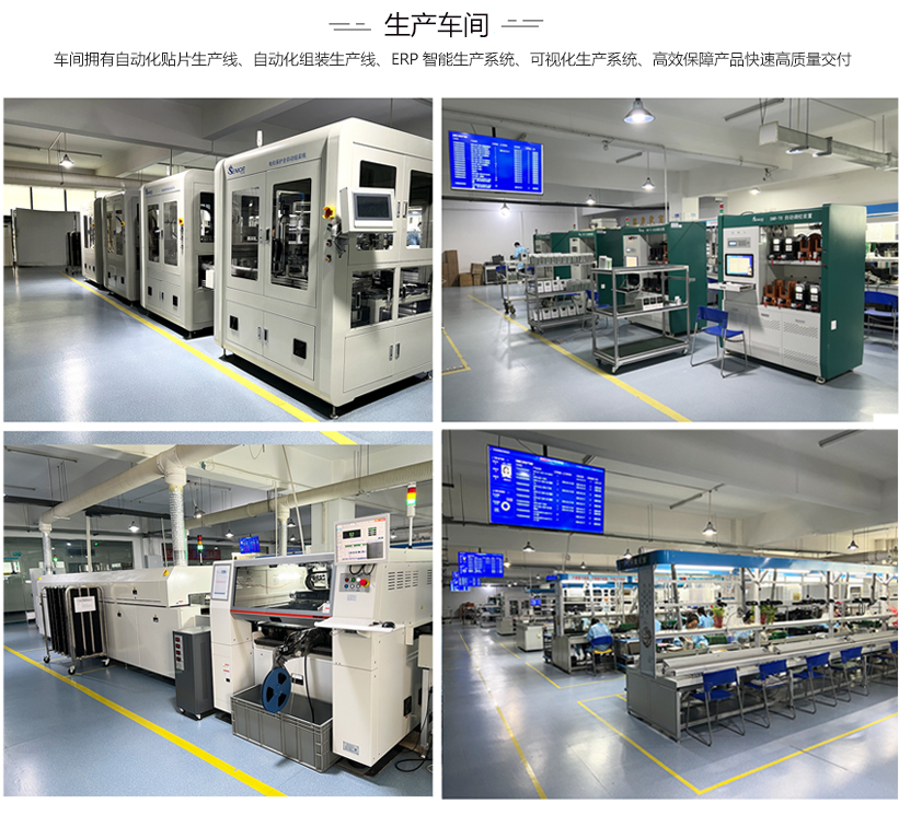 公司简介_09.jpg
