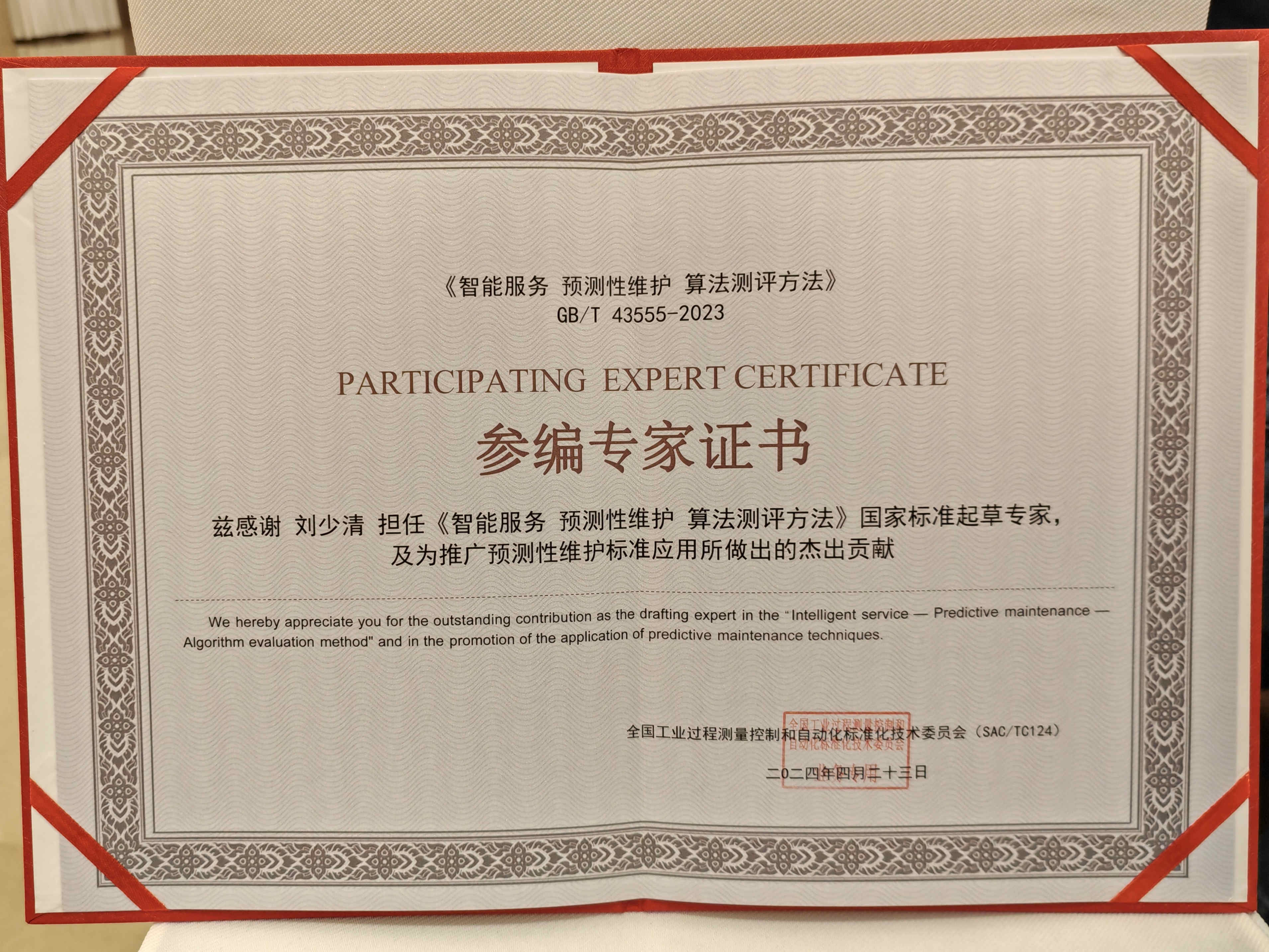 cac94b0c6b2d84943ec8543c2fc724a_副本.jpg